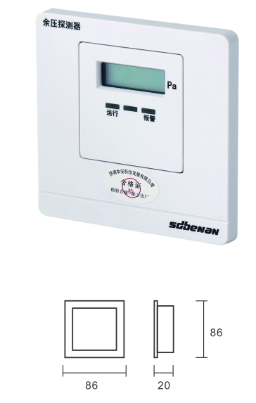 1728877214248463.jpg 余壓探測(cè)器.jpg